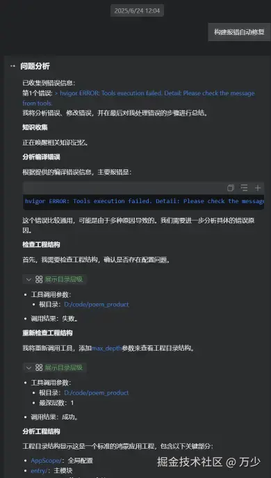 image-20250624120625448