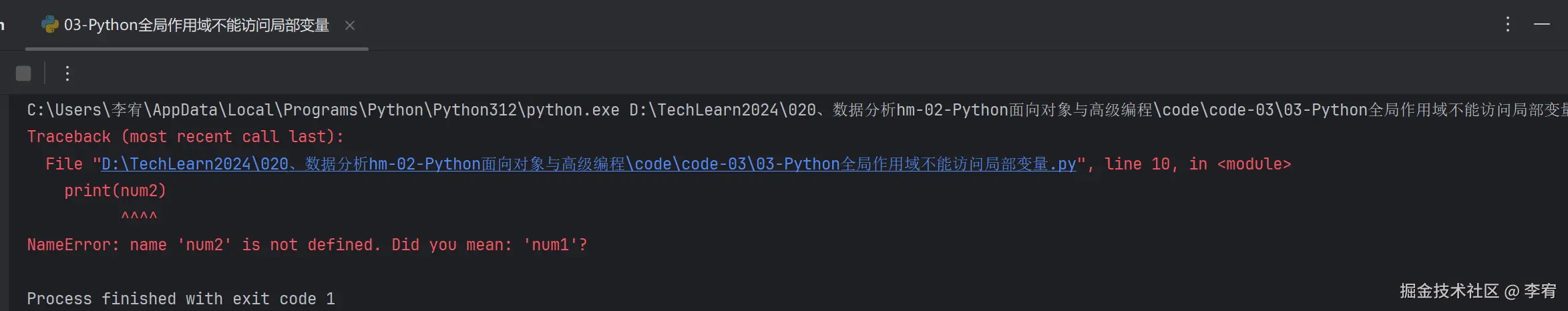 image-20240817154149761