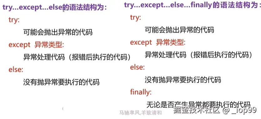 屏幕截图 2025-07-12 225933.png