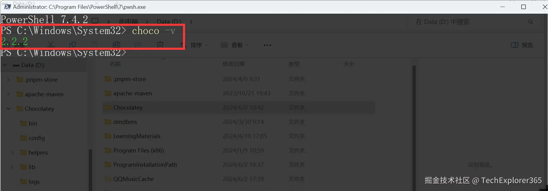 image-20240602185622094