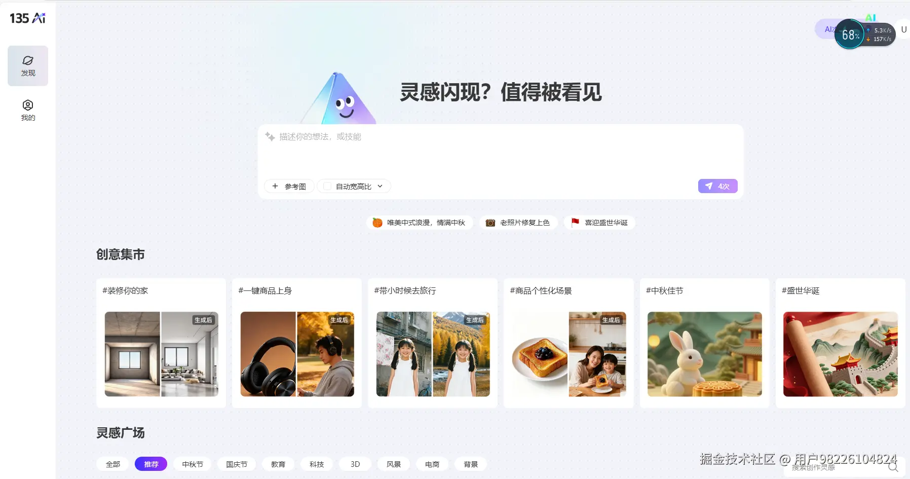 掘金7.png