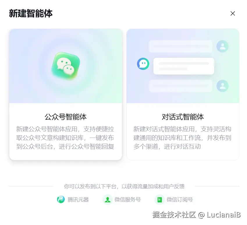 请在此添加图片描述