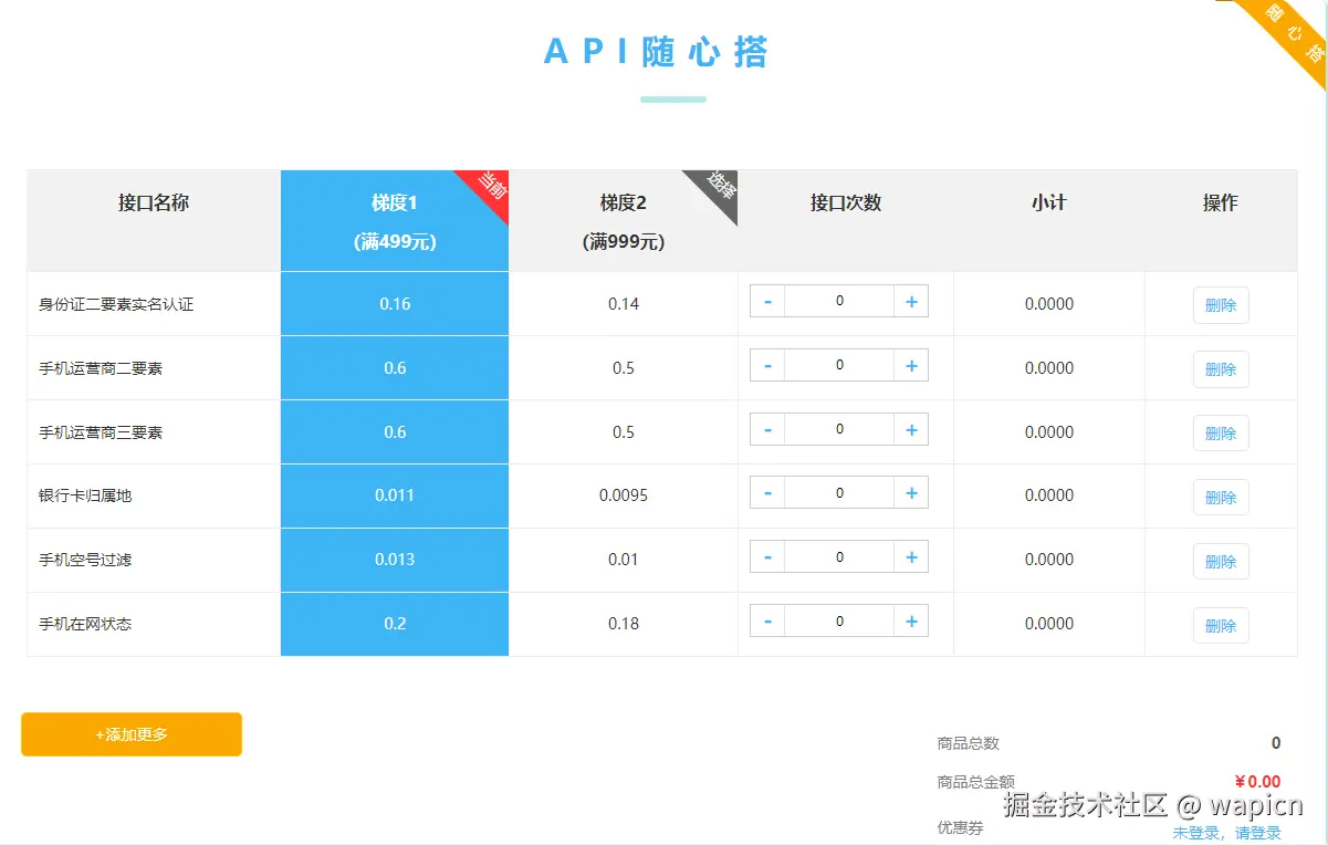 微信图片_20240915105707.png
