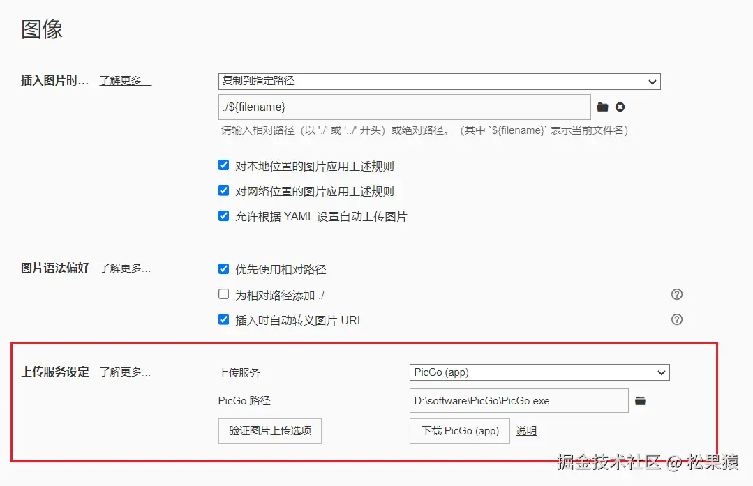 image-20241129112907852