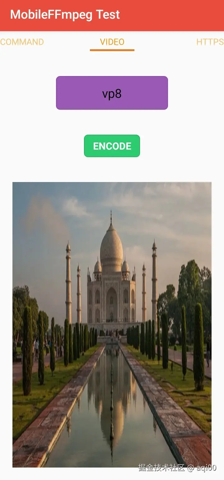 mobile-ffmpeg1