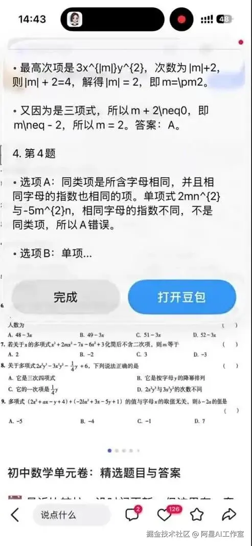 wxv_4241607593783115791