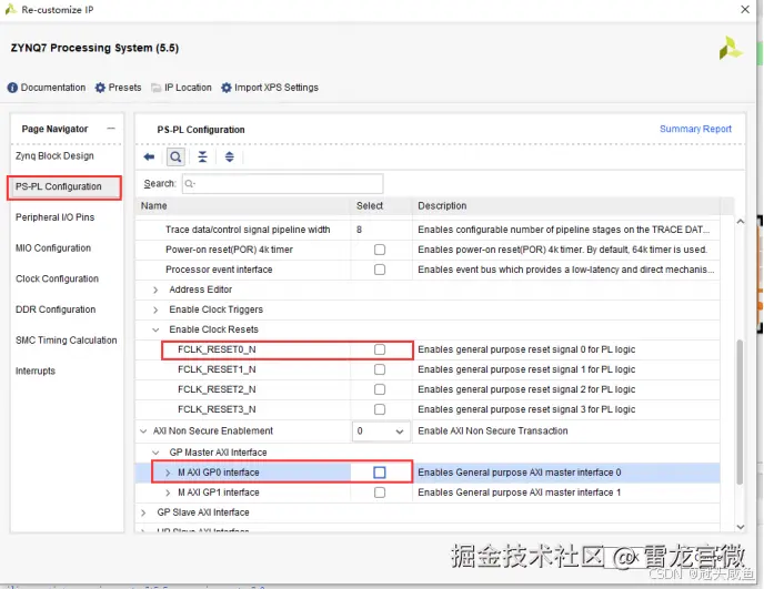 ZYNQ7 Processing System IP 核