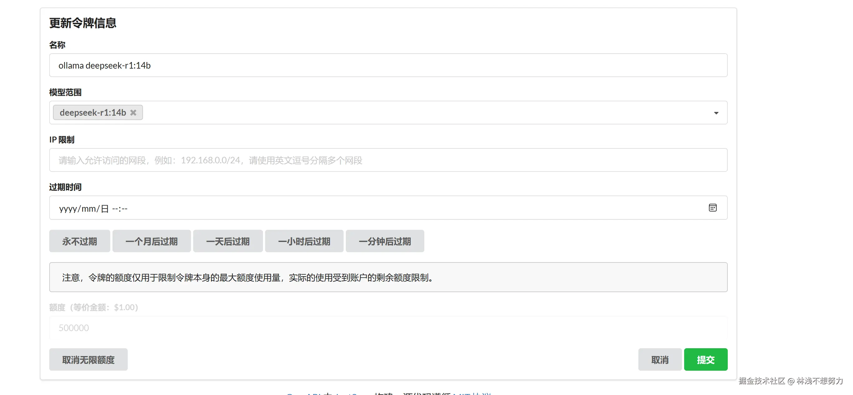 屏幕截图 2025-02-05 234006.png