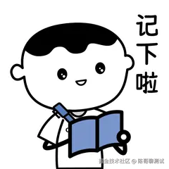 阿道表情包.gif
