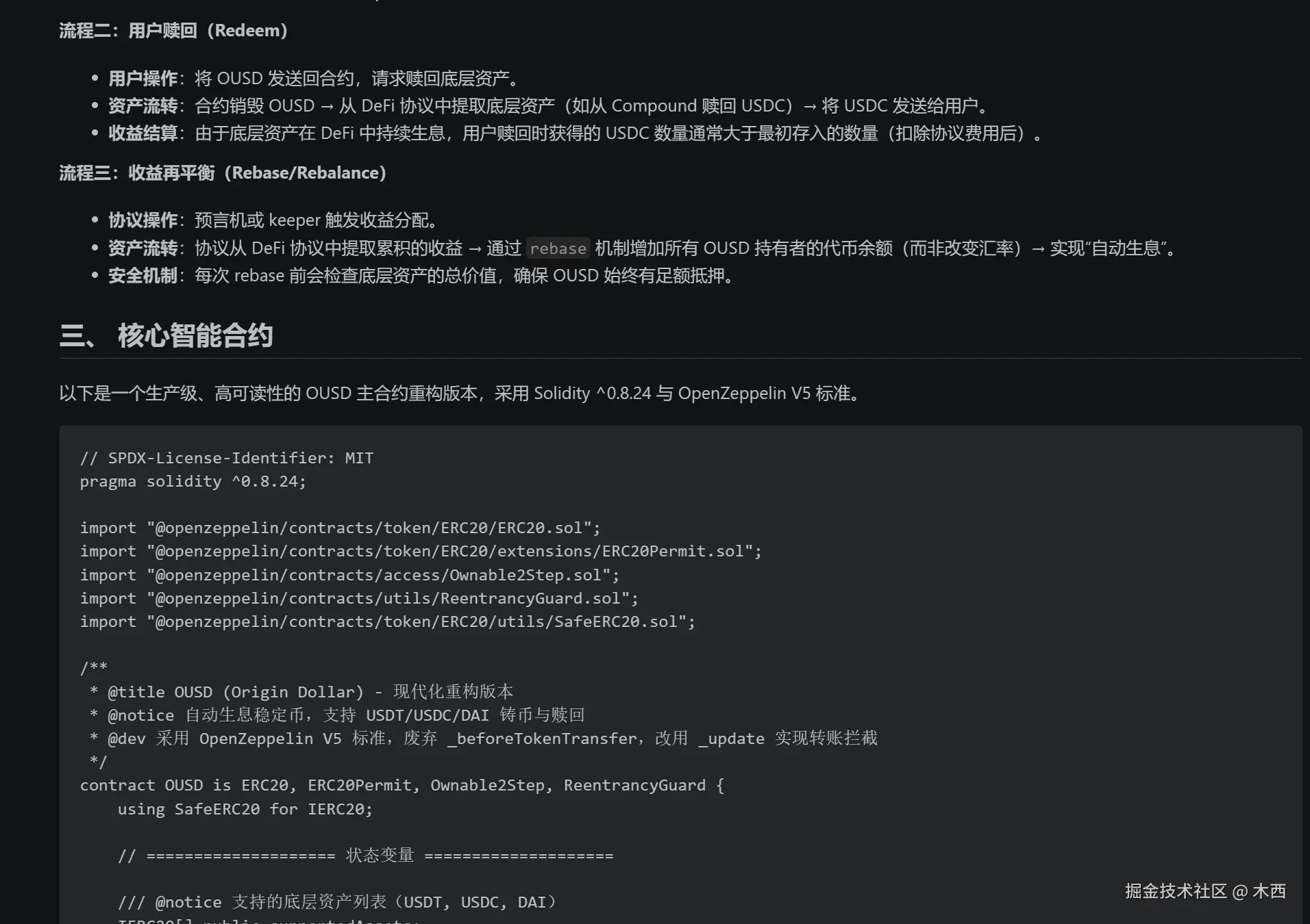 屏幕截图 2026-07-17 001226.png