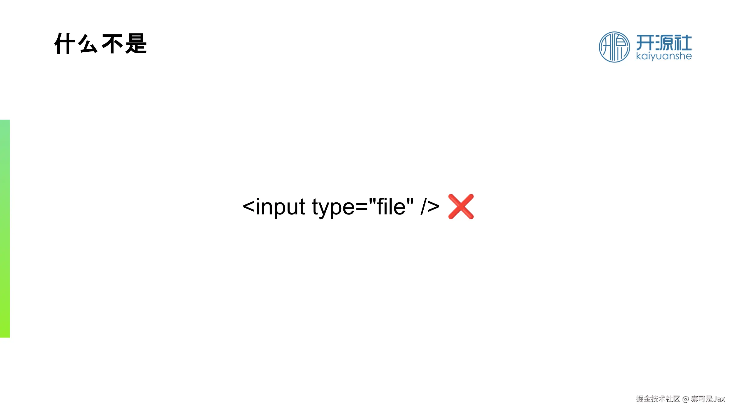 fsapi4.png