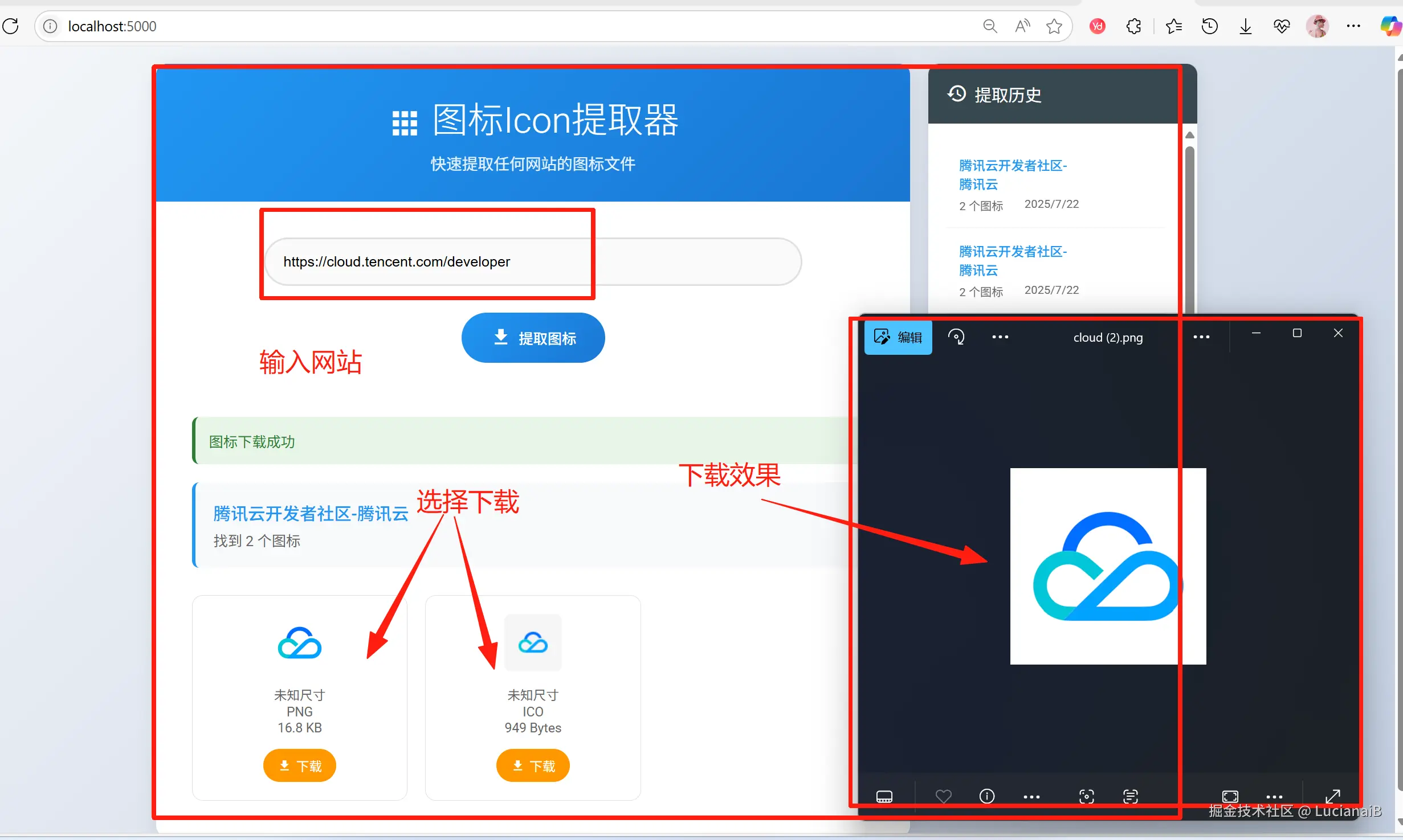 请在此添加图片描述