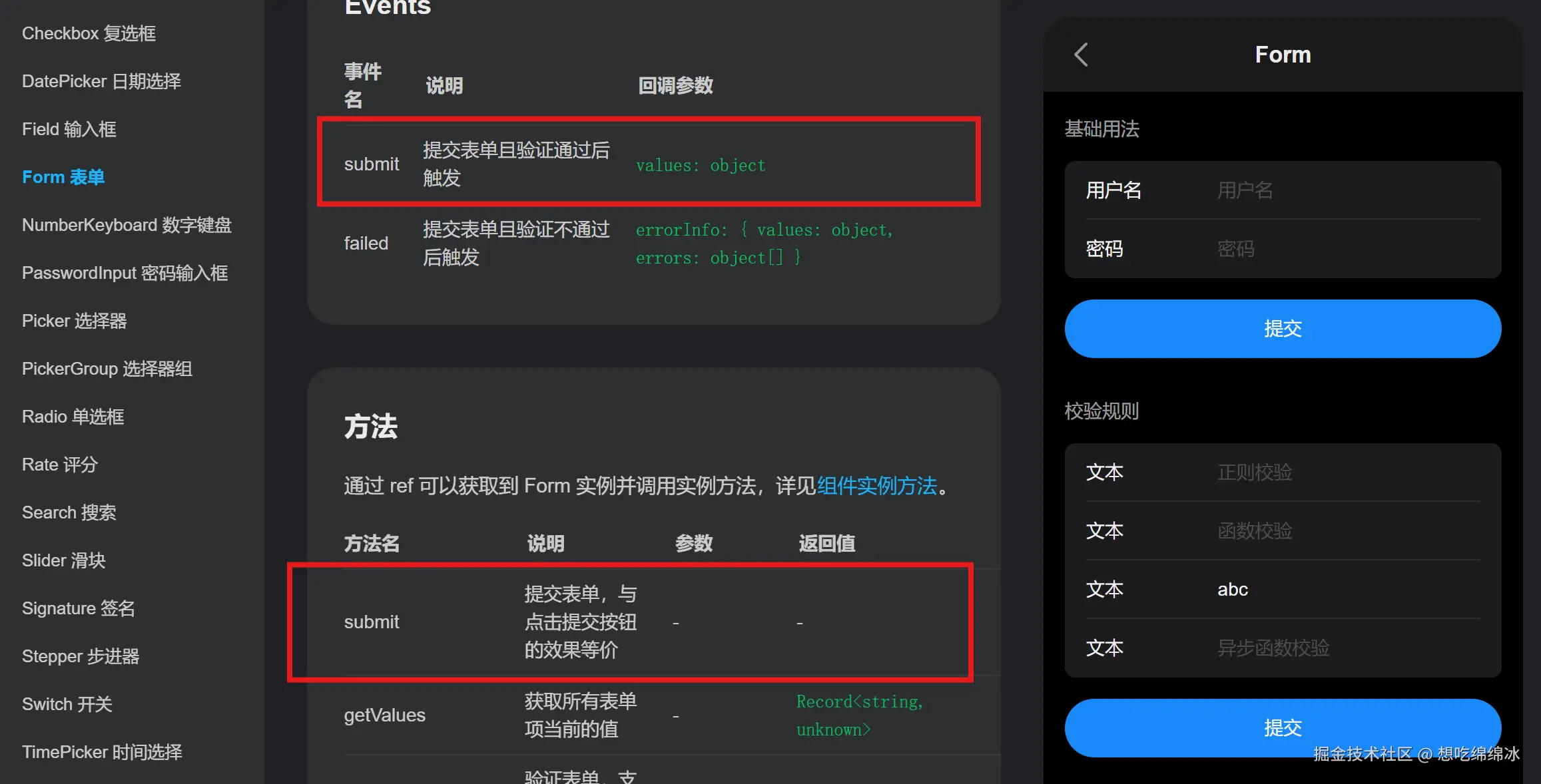 屏幕截图 2024-07-23 214025.png