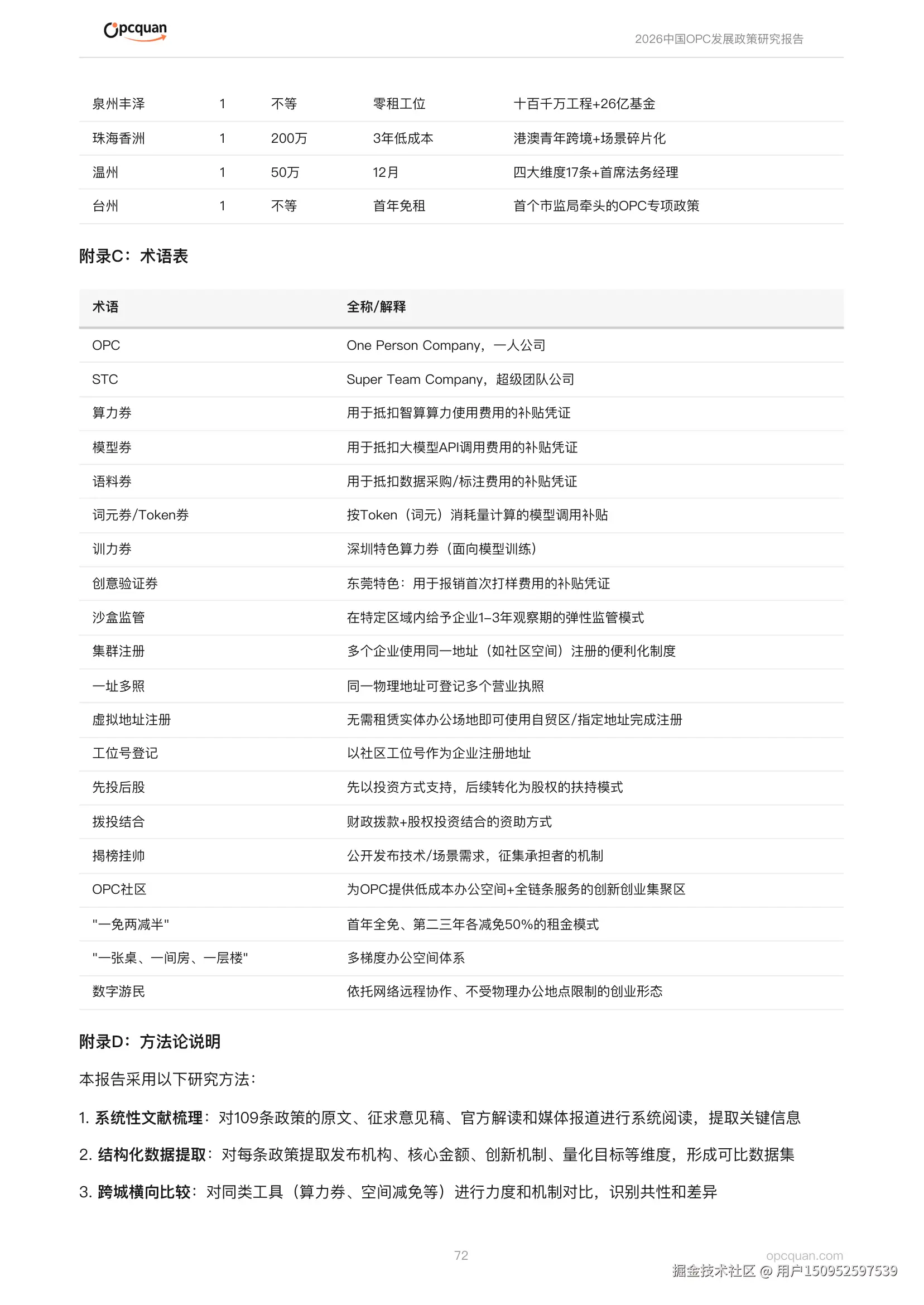 image_72.png