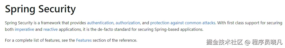 SpringSecurity官方介绍