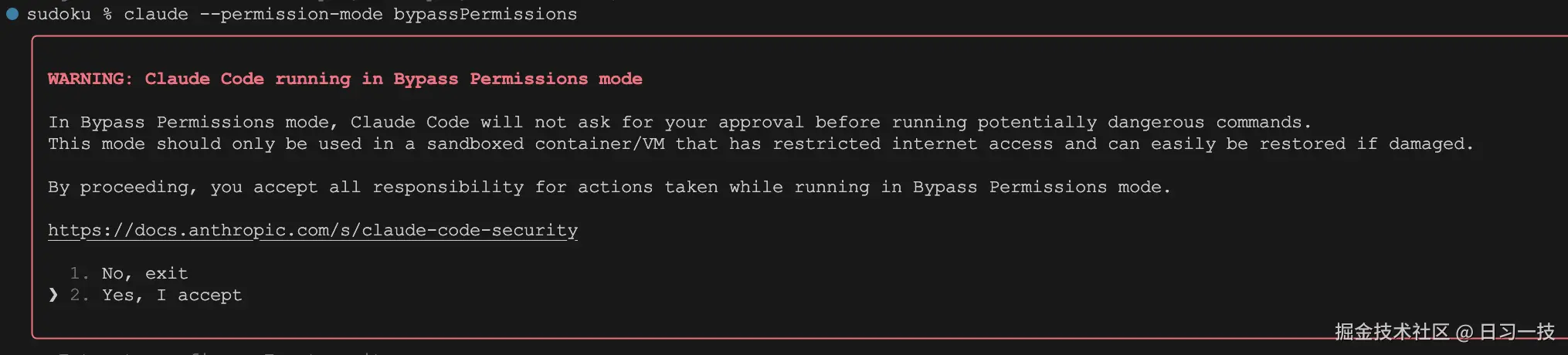 claude-code-yolo-mode.png