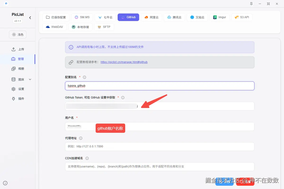 image-20260111012528444