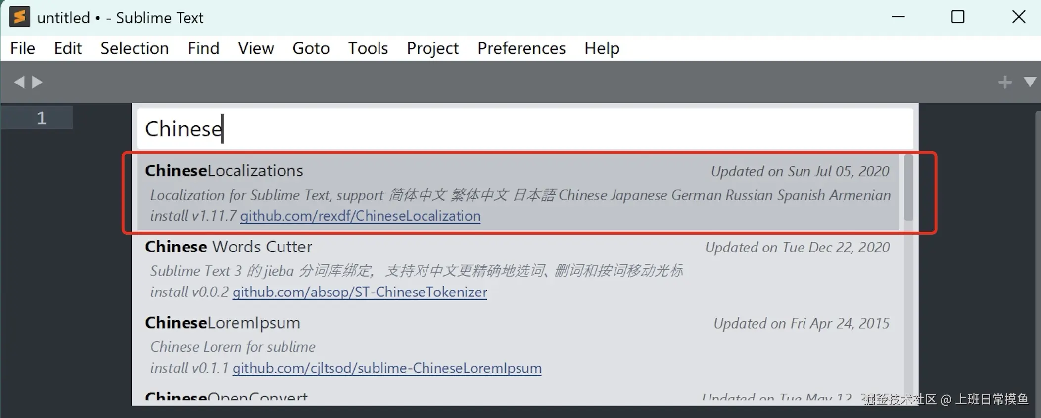 Sublime Text 4超详细下载安装教程