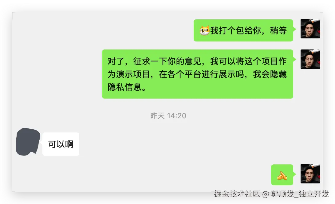 image-20250226093533737