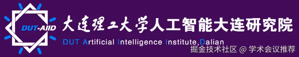 大连理工大学人工智能大连研究院logo.png