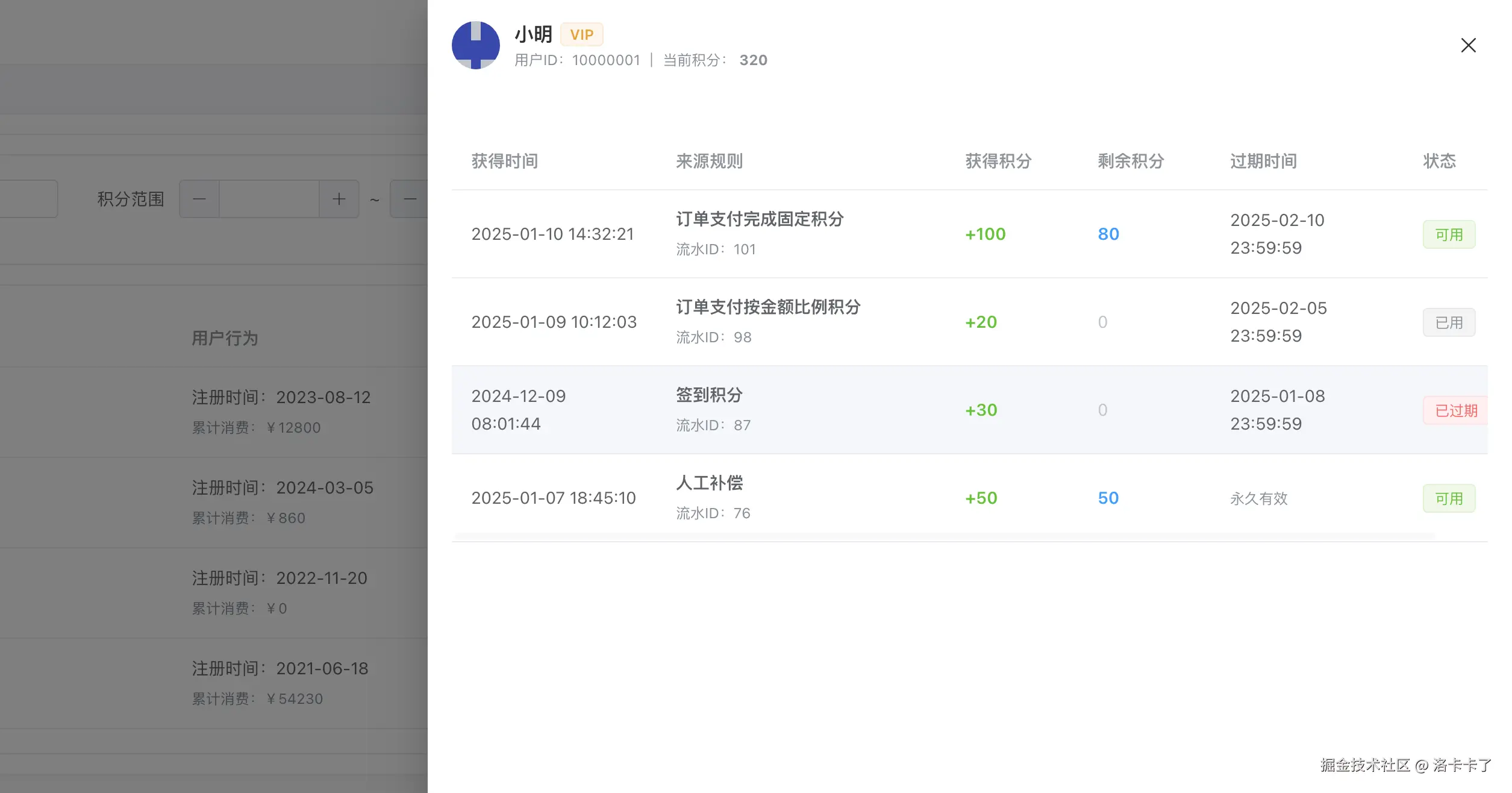 image-20251230220448040