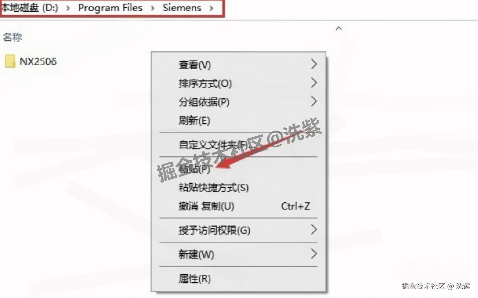 UG NX 2506 详细安装教程及激活教程包含UG NX 2506安装包下载