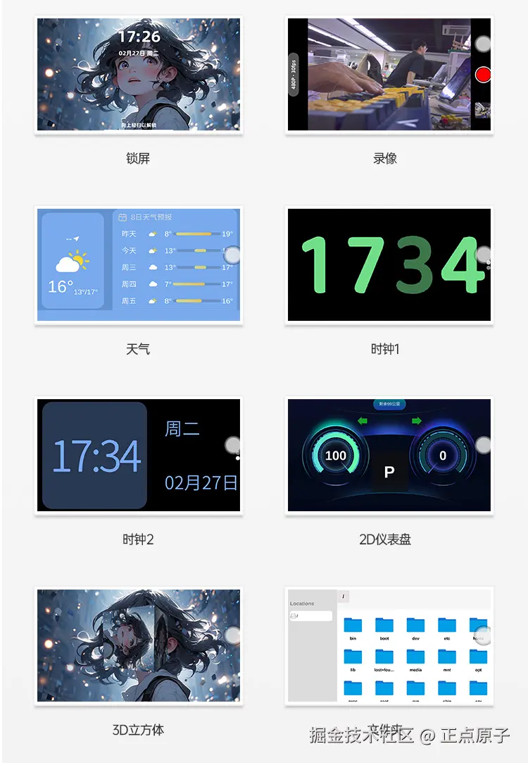 详情页2_12.jpg