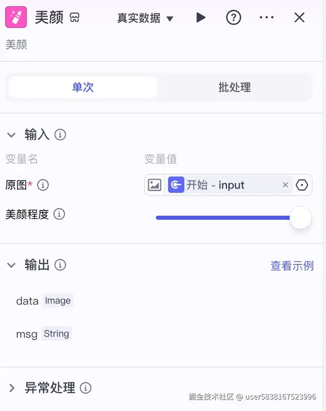 图片描述