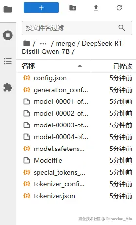 训练后导出的模型.png