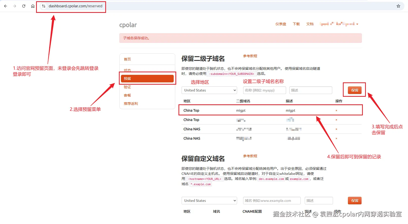 image-20251217201503465