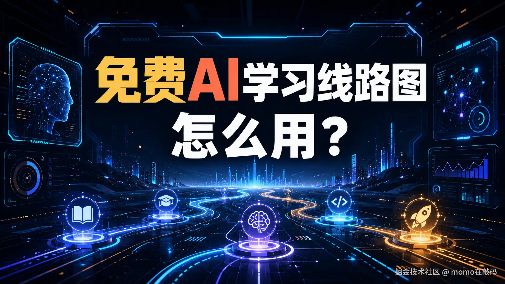 掘金.png