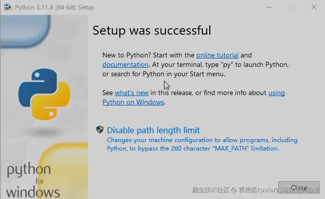 image-20251106152313781