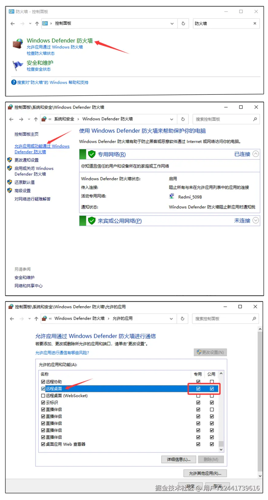 buzhou2
