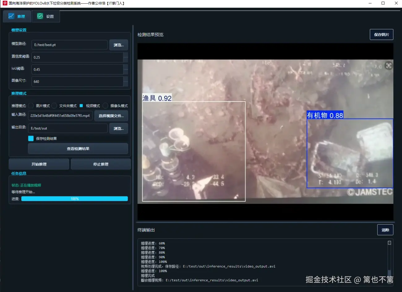 image-20250801195511777