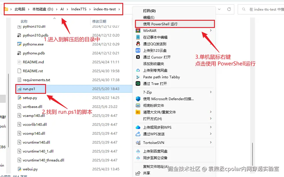 image-20250828141841435