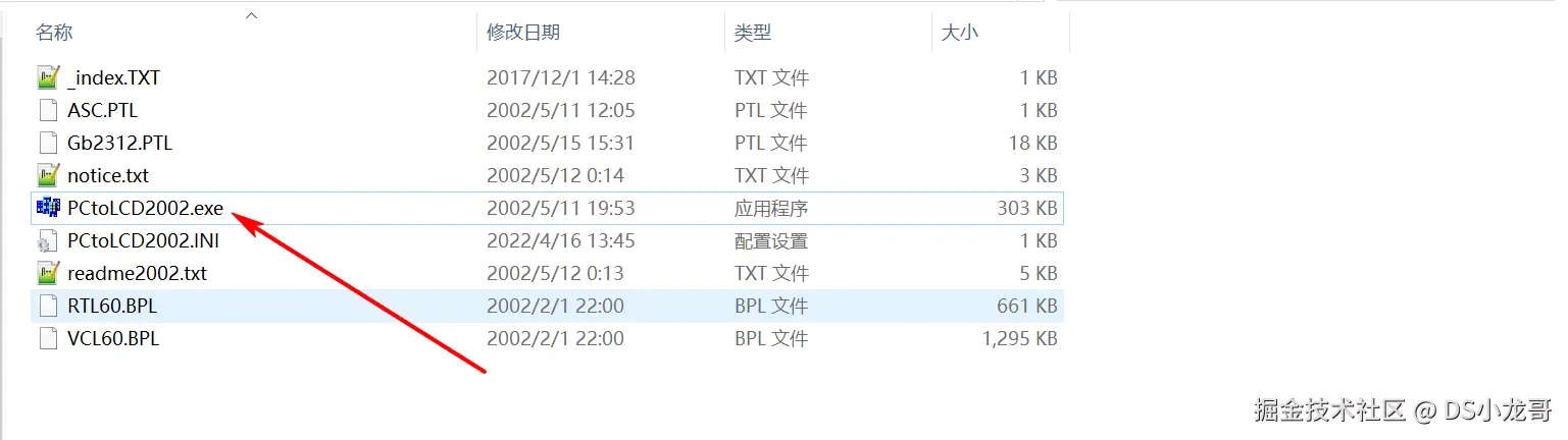 image-20240117214107546