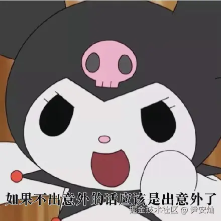 image-20240719192108605