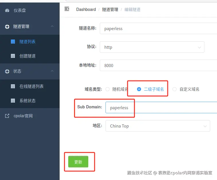 image-20250325140255760