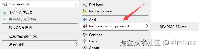 取消忽略