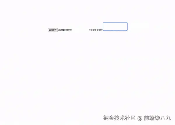 未能识别出其他RUST字样