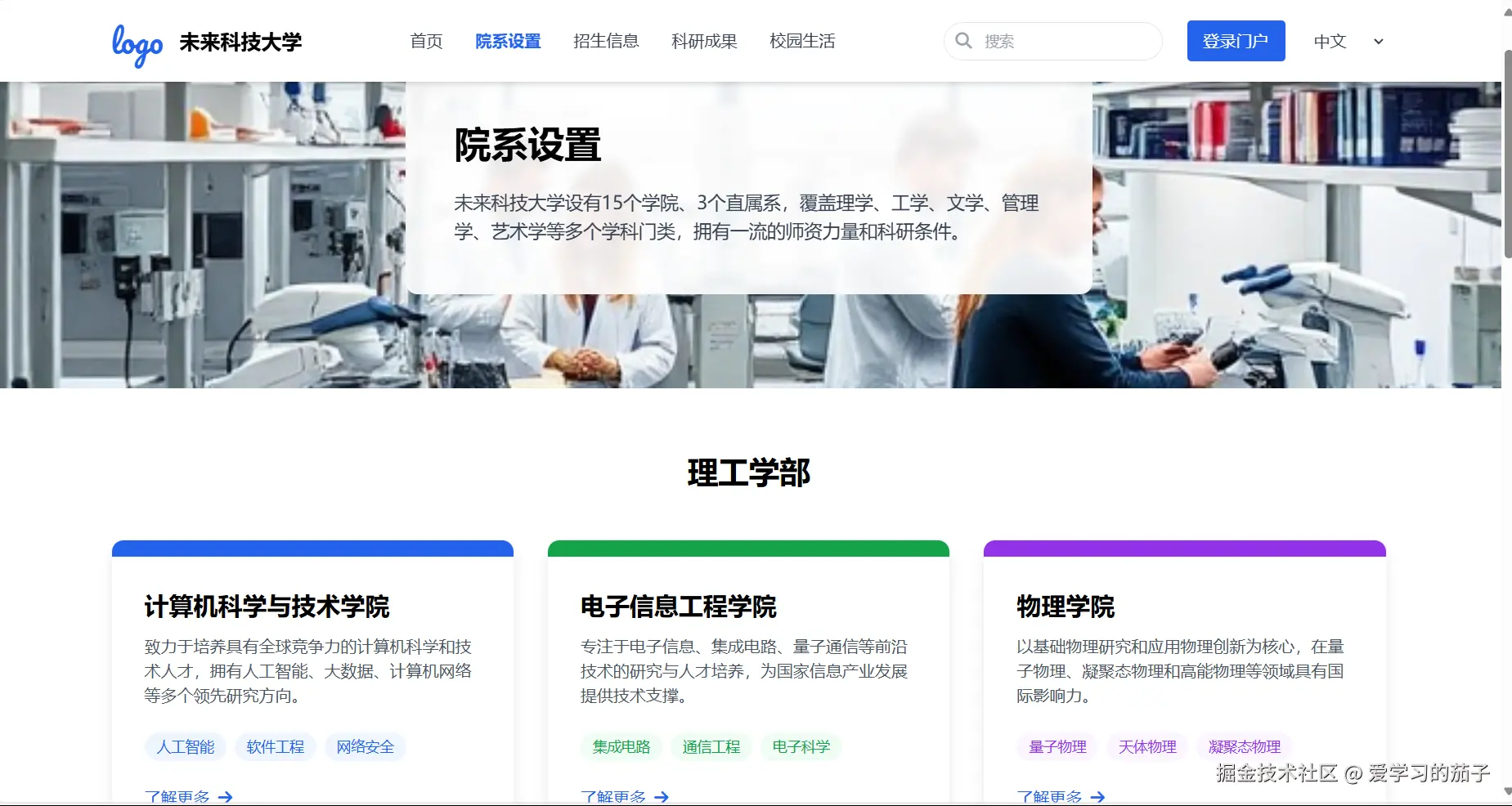 屏幕截图 2025-05-18 151641.png