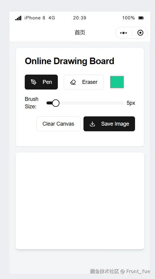 请在此添加图片描述