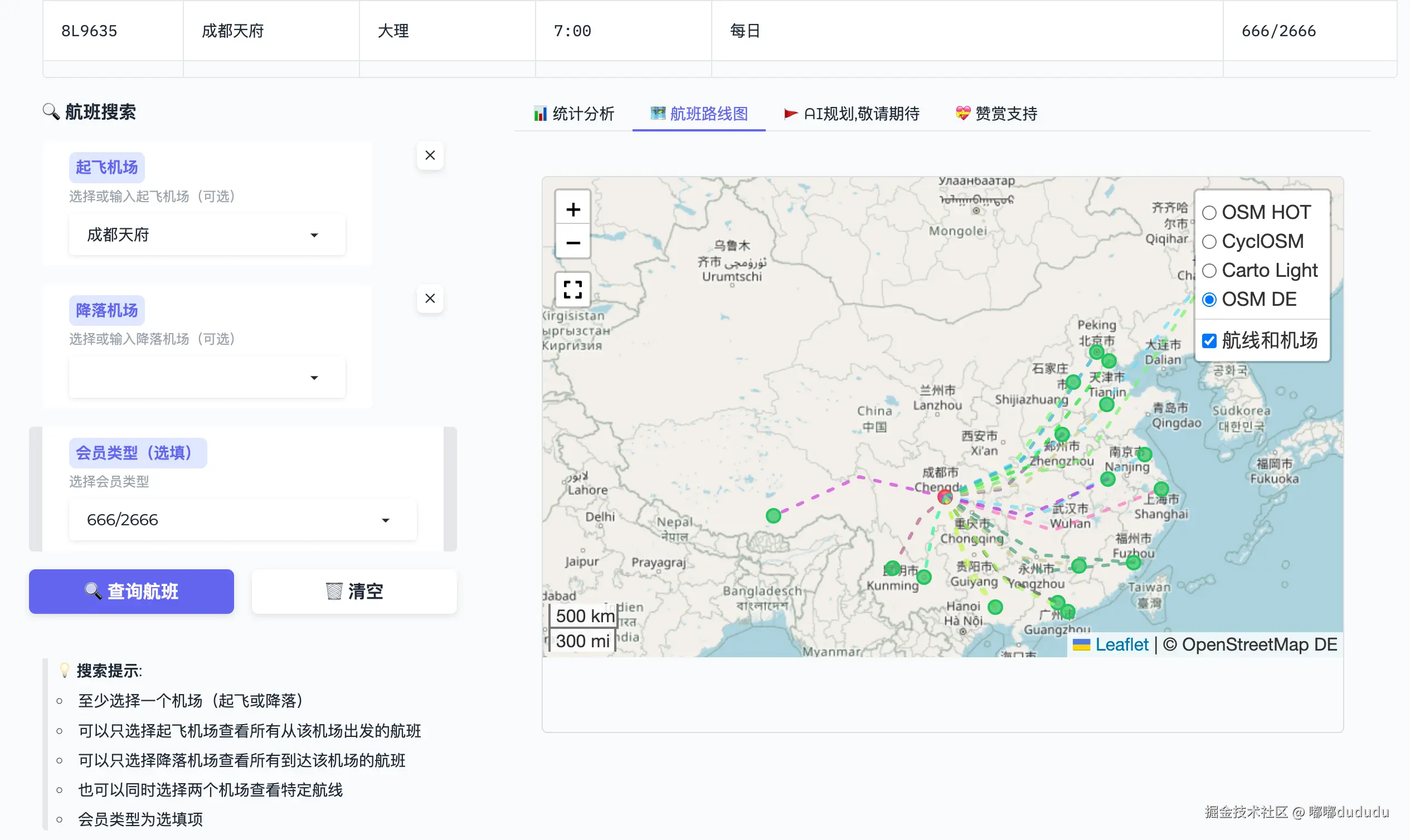 FireShot Capture 050 - Gradio - [feifeile.deepai.online].png