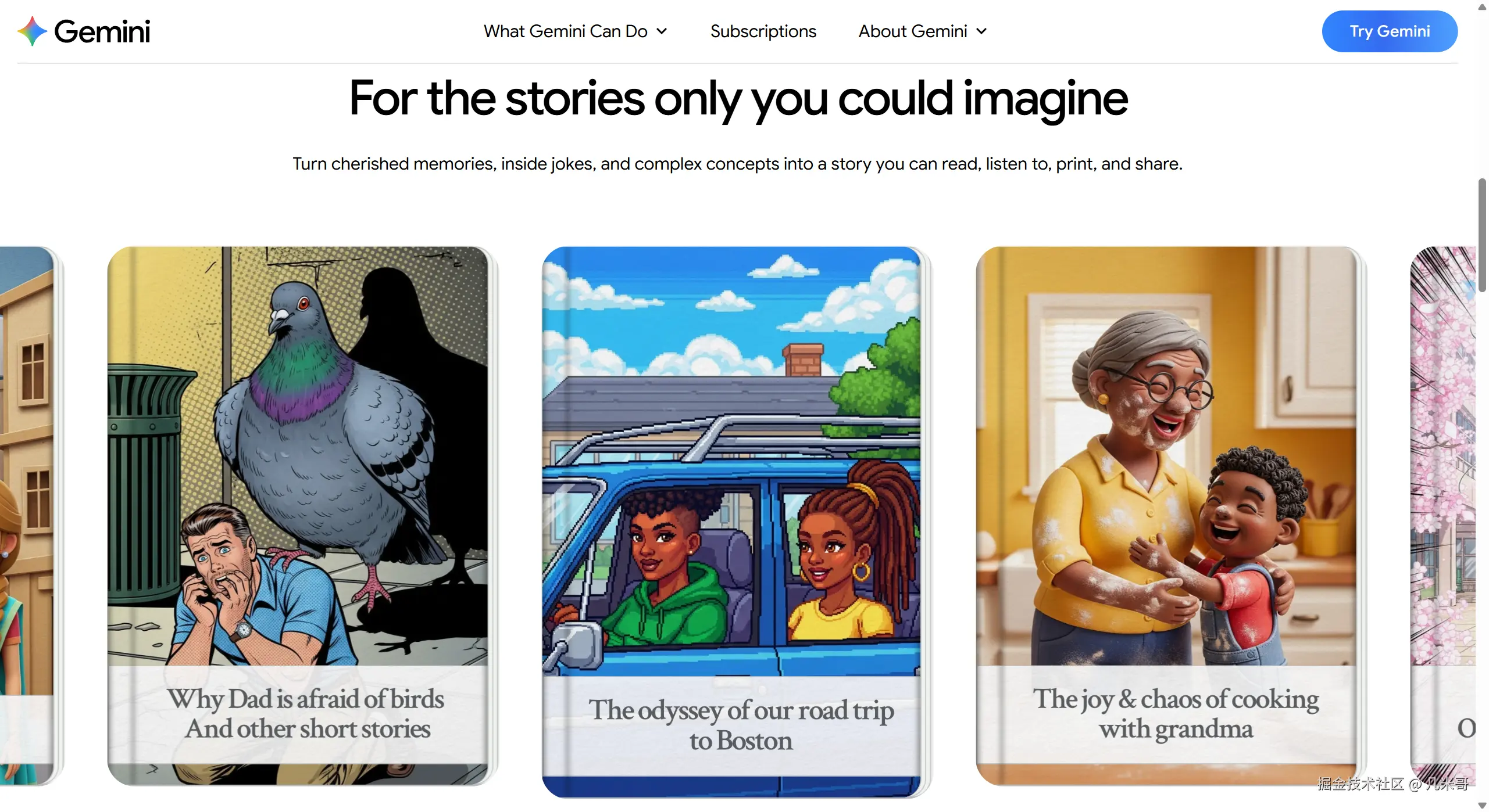 AI故事书的教育应用场景