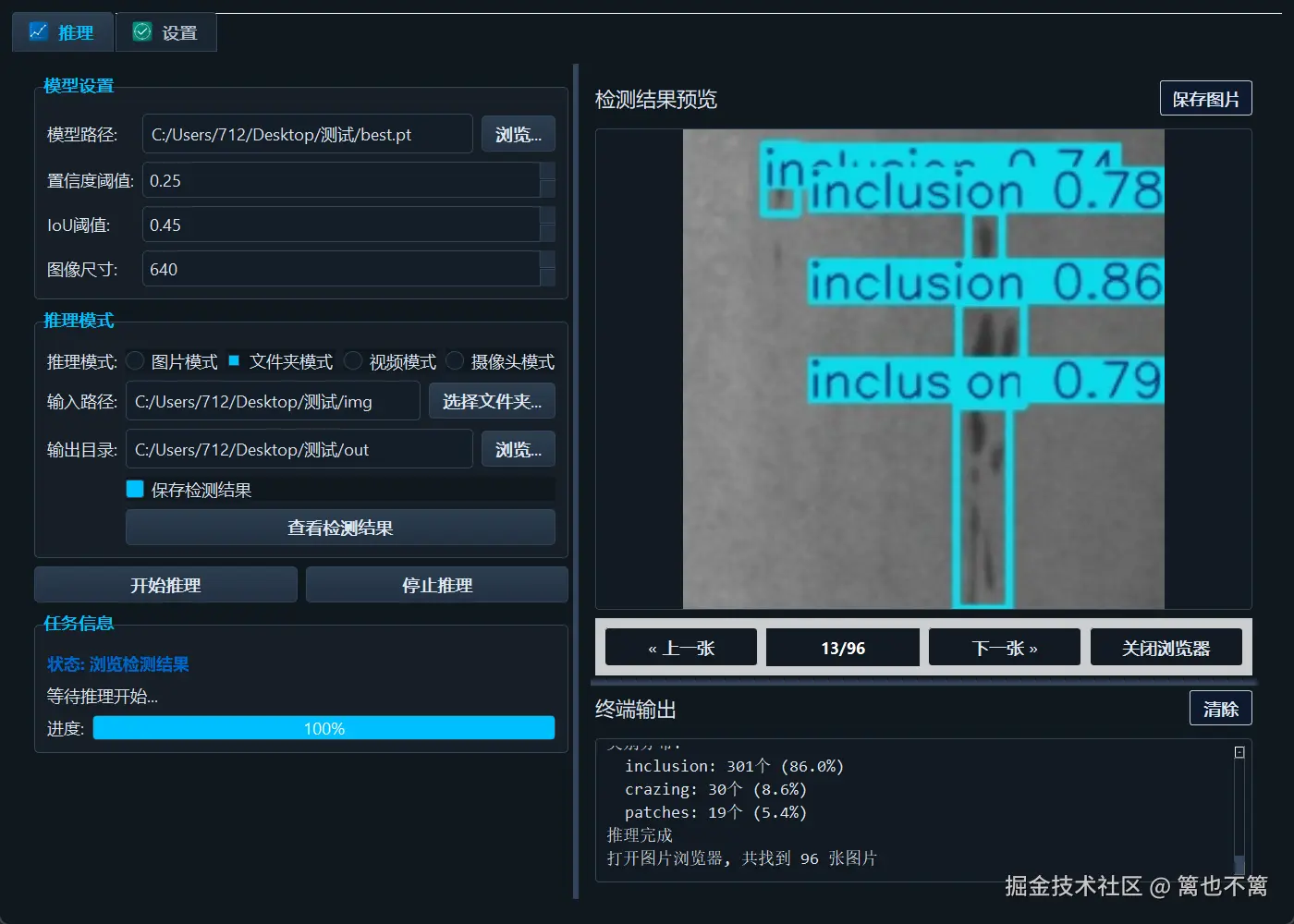 image-20250530102718051