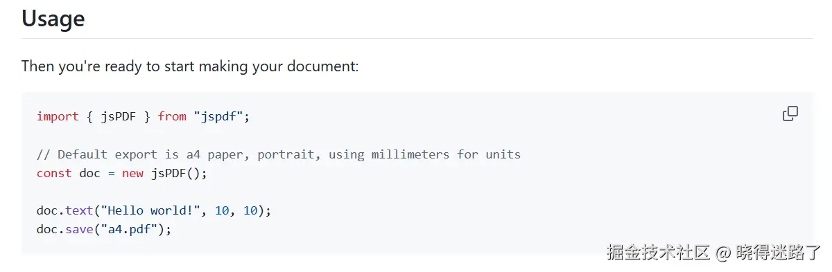 image-20250831165056995