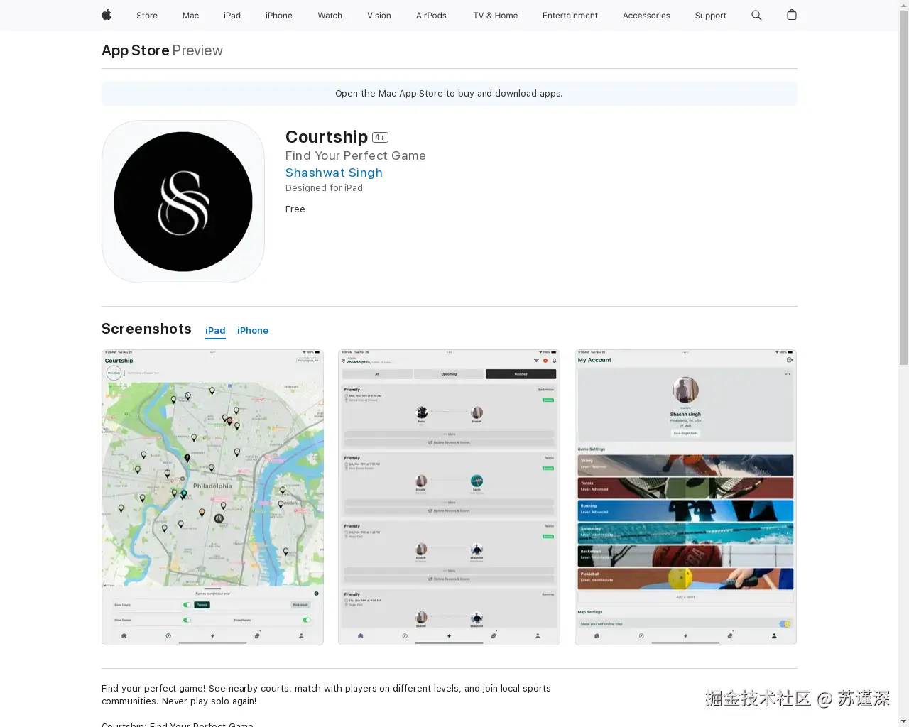 Show HN: 找到并与周围打球的人匹配 - Courtship - 项目截图