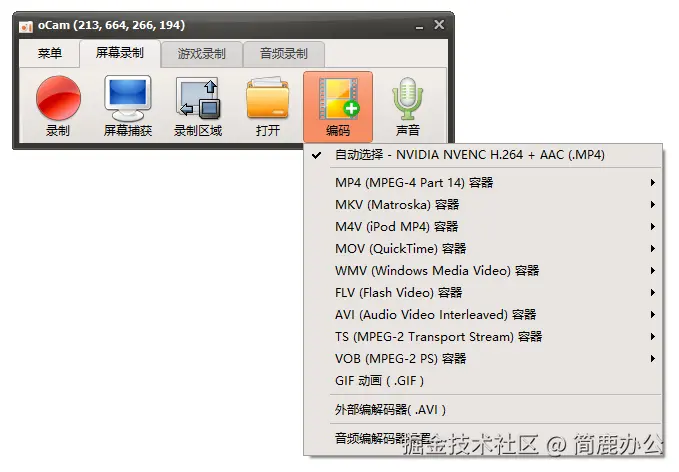 选择 MOV 编码格式