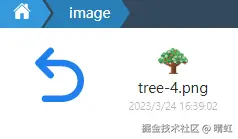 上传文件